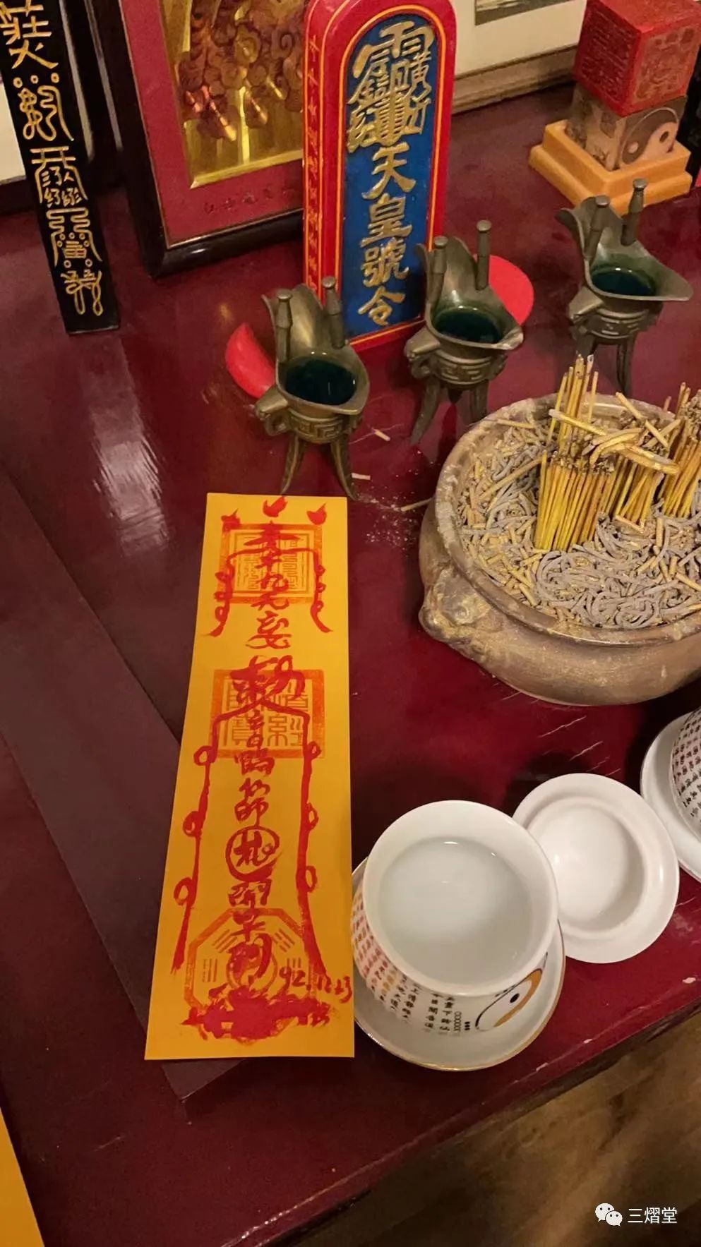 招桃花符-不在孤单 桃花符咒怎么画和用法 桃花灵符