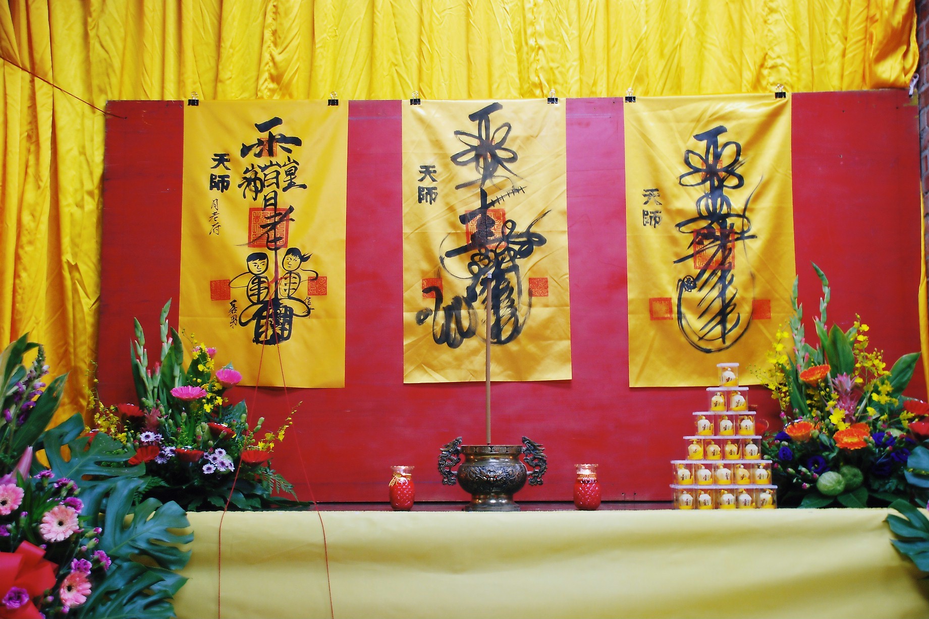 超度婴灵,超度亡灵,超度符咒,超度宠物,超度狗狗,超度猫咪,三清阁符咒