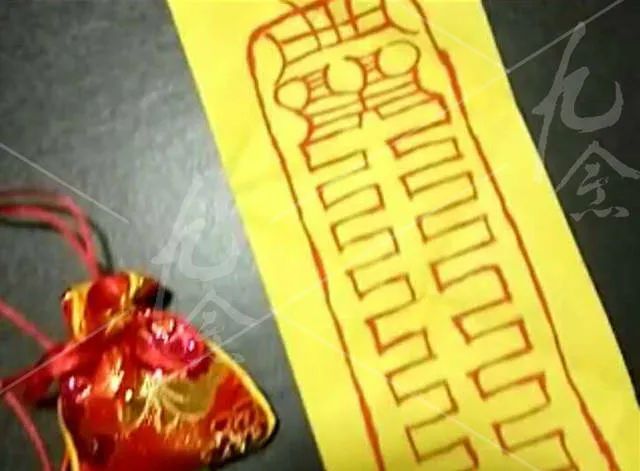 请符咒,符咒,法事,道教符咒,道教法事,灵符,超度婴灵,超度亡灵,超度