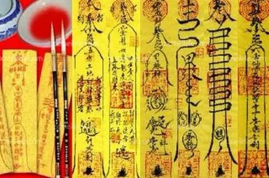 超度宠物,超度狗狗,超度猫咪,三清阁符咒,道教符咒 护身,正一道教符咒