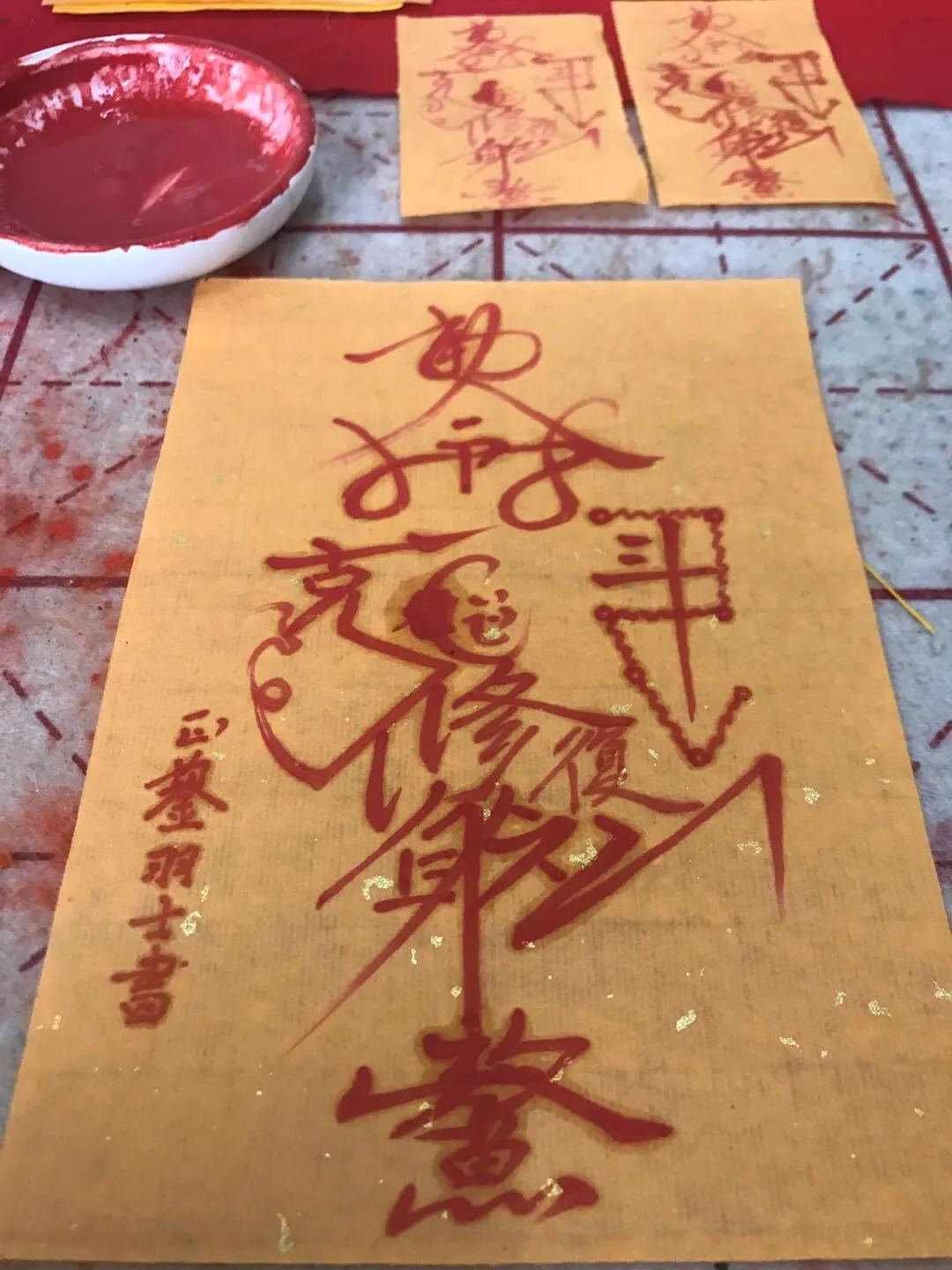 走进道教"魁星踢斗""魁星点斗"的含义  请符咒 符咒 法事 道教符咒