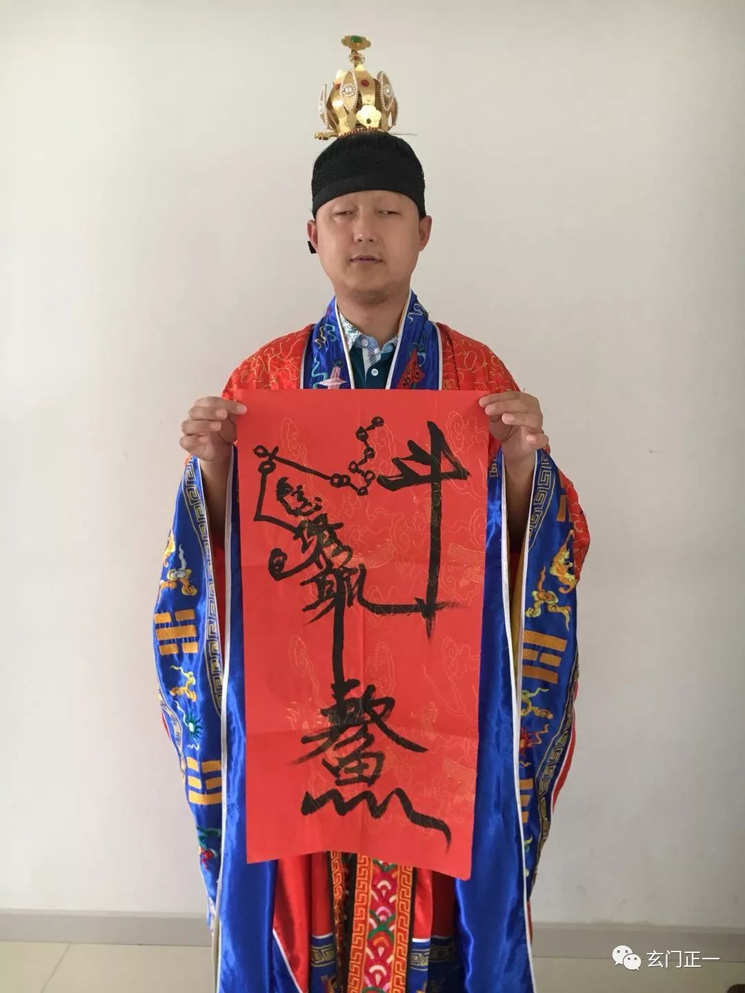 魁星踢斗符咒 魁星踢斗灵符 高考助运护身符 中考助运方法三大密法