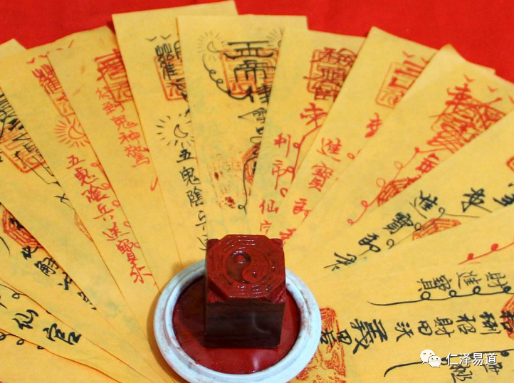 超度符咒 超度宠物 超度狗狗 超度猫咪 三清阁符咒 护身 正一道教符咒