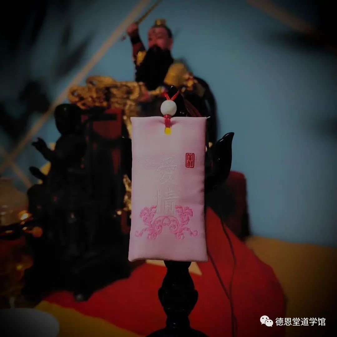 行车平安符 伴你回家路  行车护身符 开车平安咒	 把符放在枕头底下