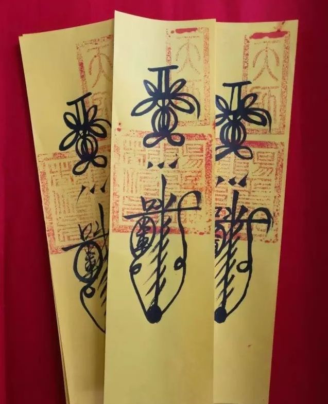 民间九十九种最灵符咒 符咒是否灵 现代符咒为什么不灵 道教符咒灵不