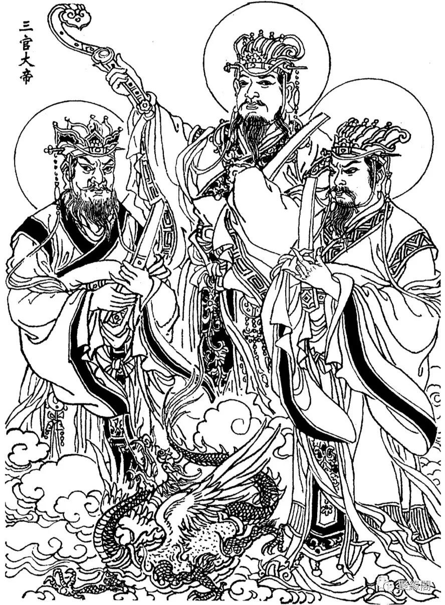 三官大帝的传说 拜三官大帝有什么用 道教108位全