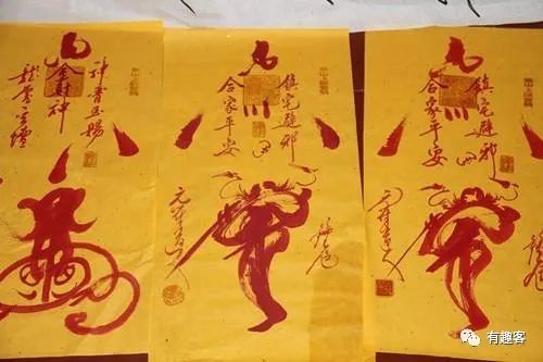 小说中灵符咒符箓大全名称及作用  请符咒 符咒 法事 道教符咒 道教法