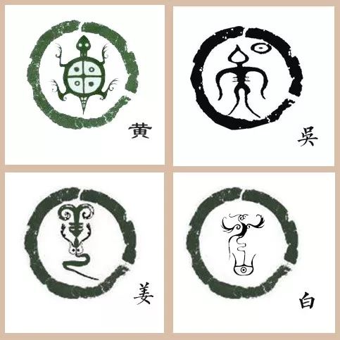 道教符咒与符号艺术  请符咒 符咒 法事 道教符咒 道教法事 灵符 超度