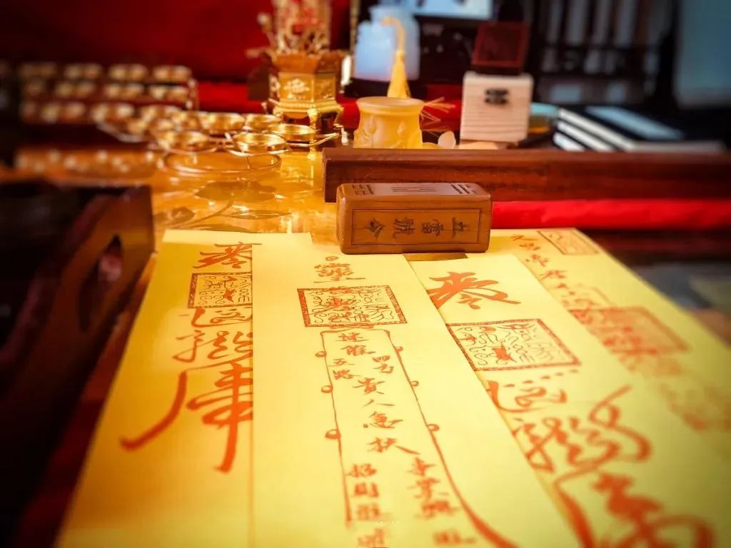 请符咒 符咒 法事 道教符咒 道教法事 灵符 超度婴灵 超度亡灵 超度